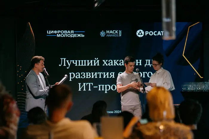 Премия «Хакатоны России» 2024 — фото 137