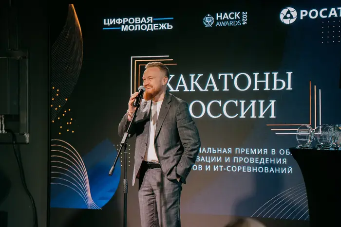 Премия «Хакатоны России» 2024 — фото 157