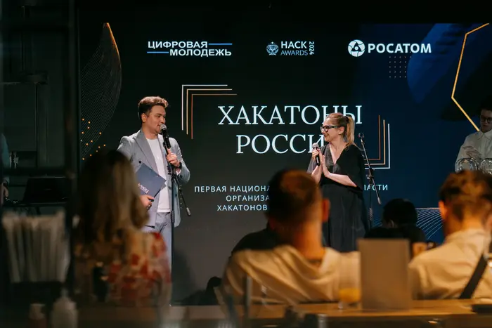 Премия «Хакатоны России» 2024 — фото 180