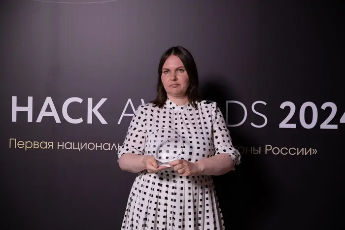Премия «Хакатоны России» 2024 — фото 333