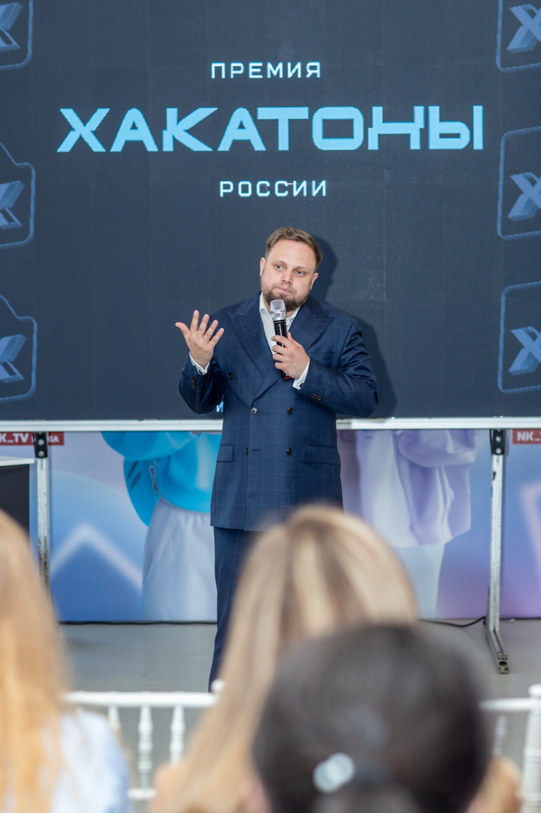 Премия «Хакатоны России» 2025