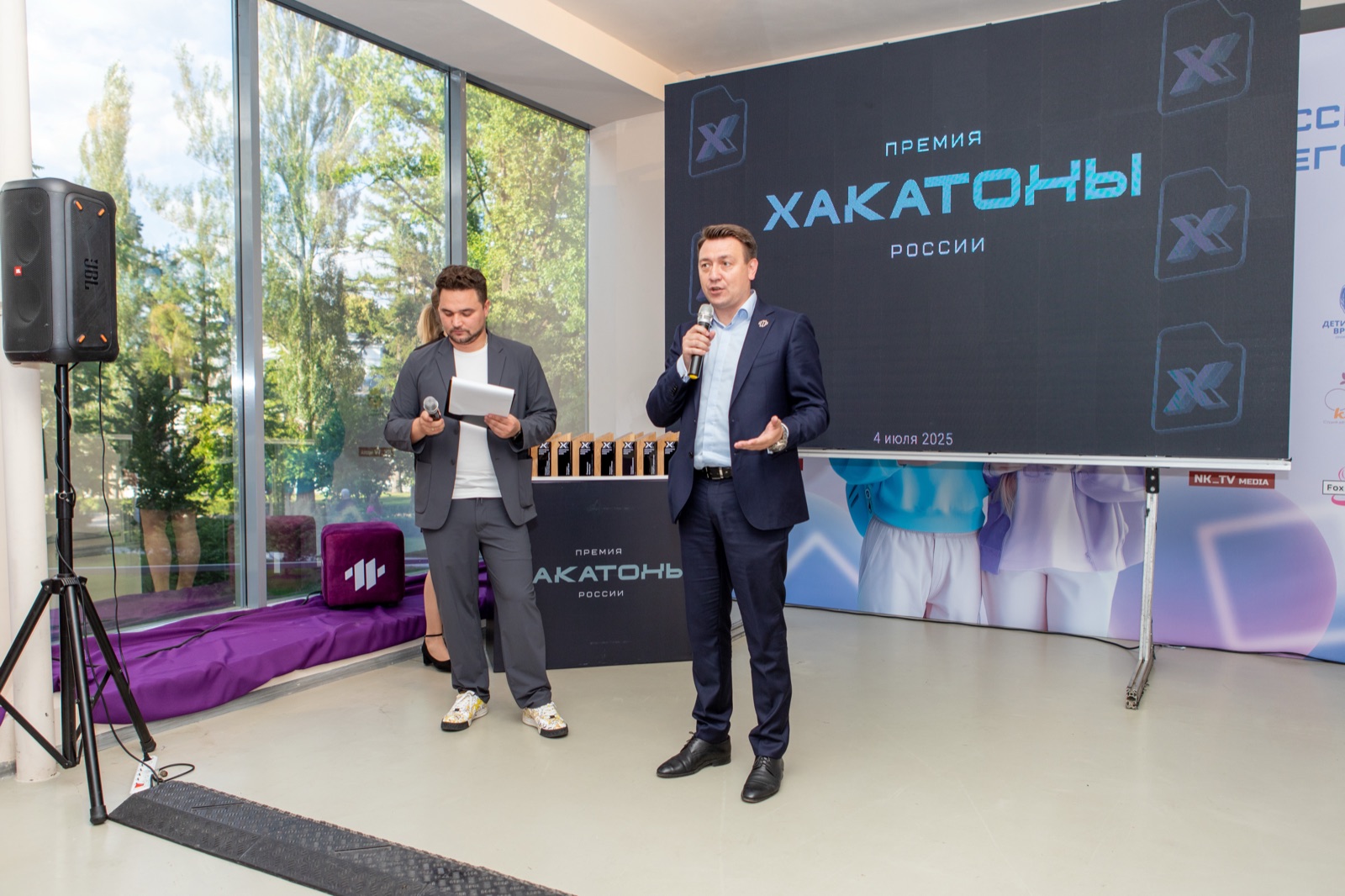 Премия «Хакатоны России» 2025