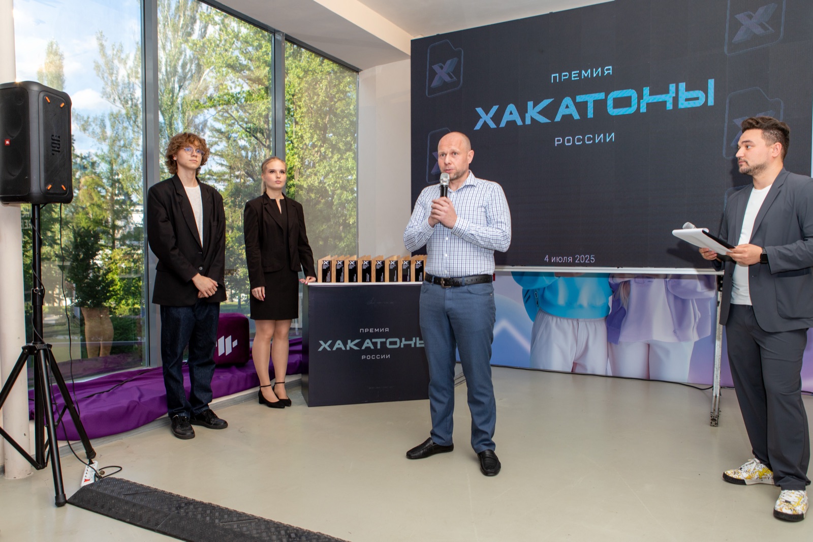 Премия «Хакатоны России» 2025