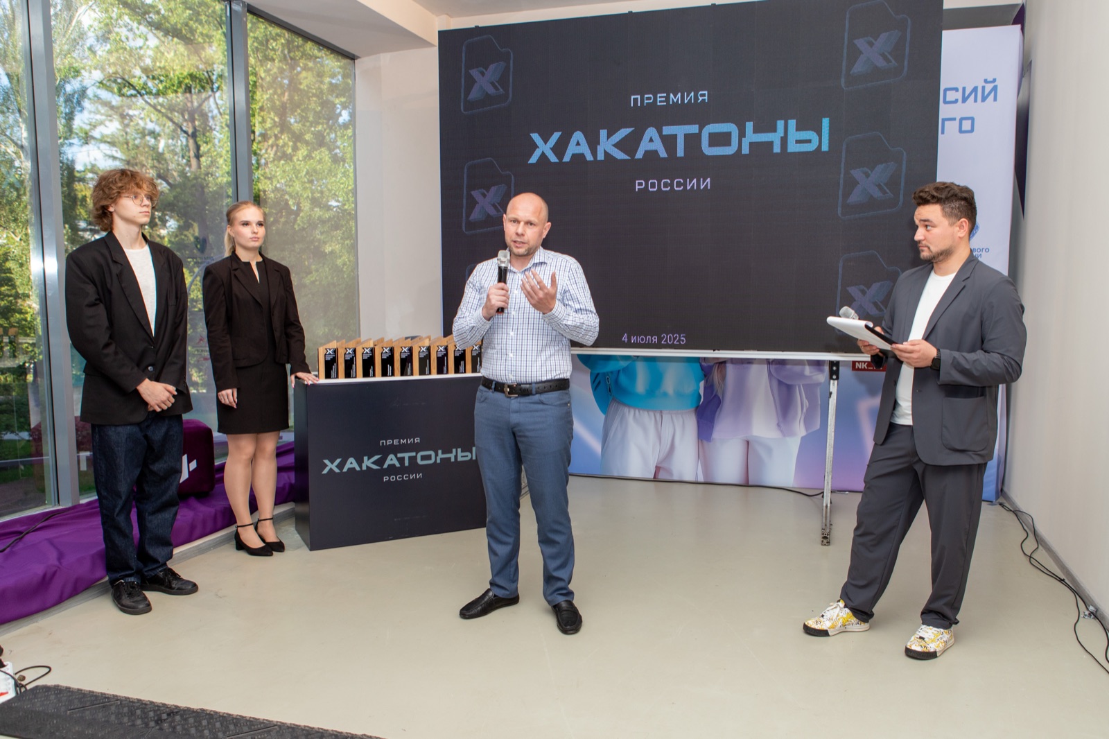 Премия «Хакатоны России» 2025