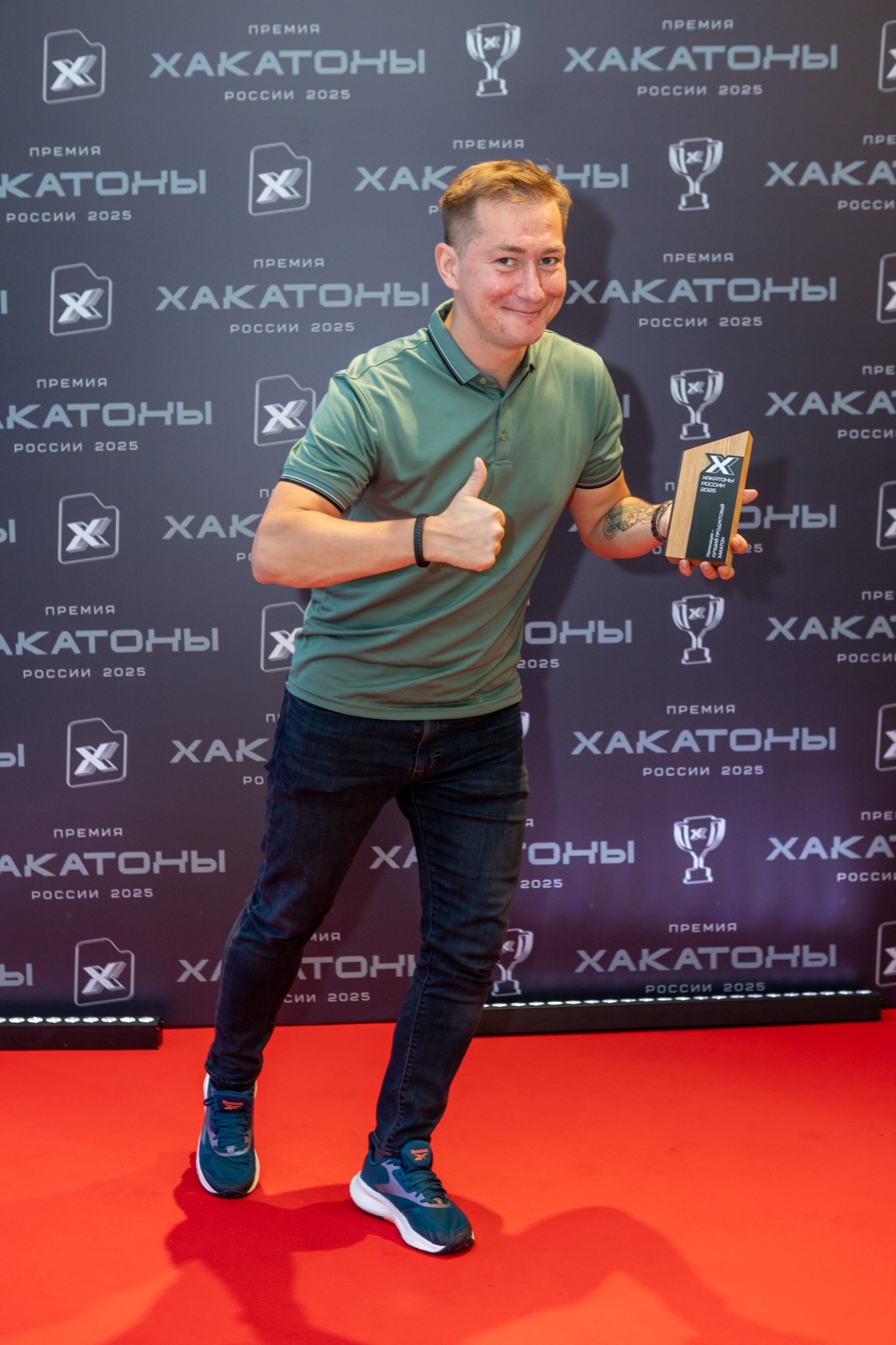 Премия «Хакатоны России» 2025