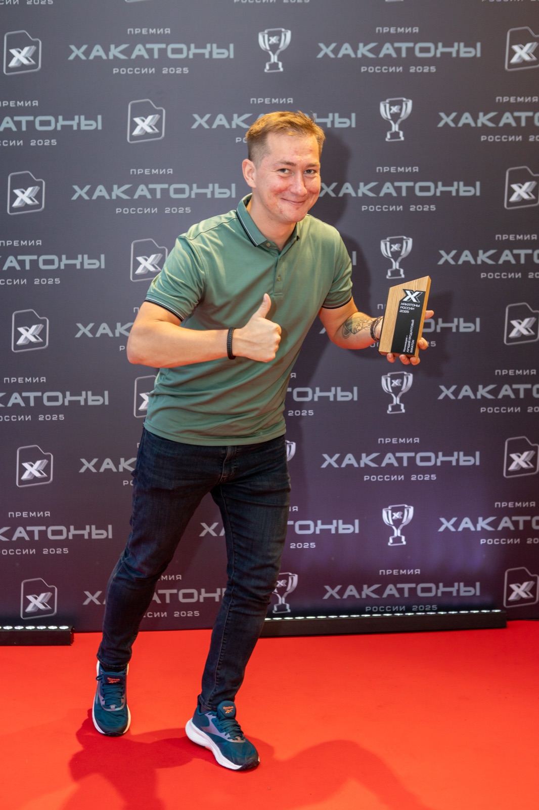 Премия «Хакатоны России» 2025