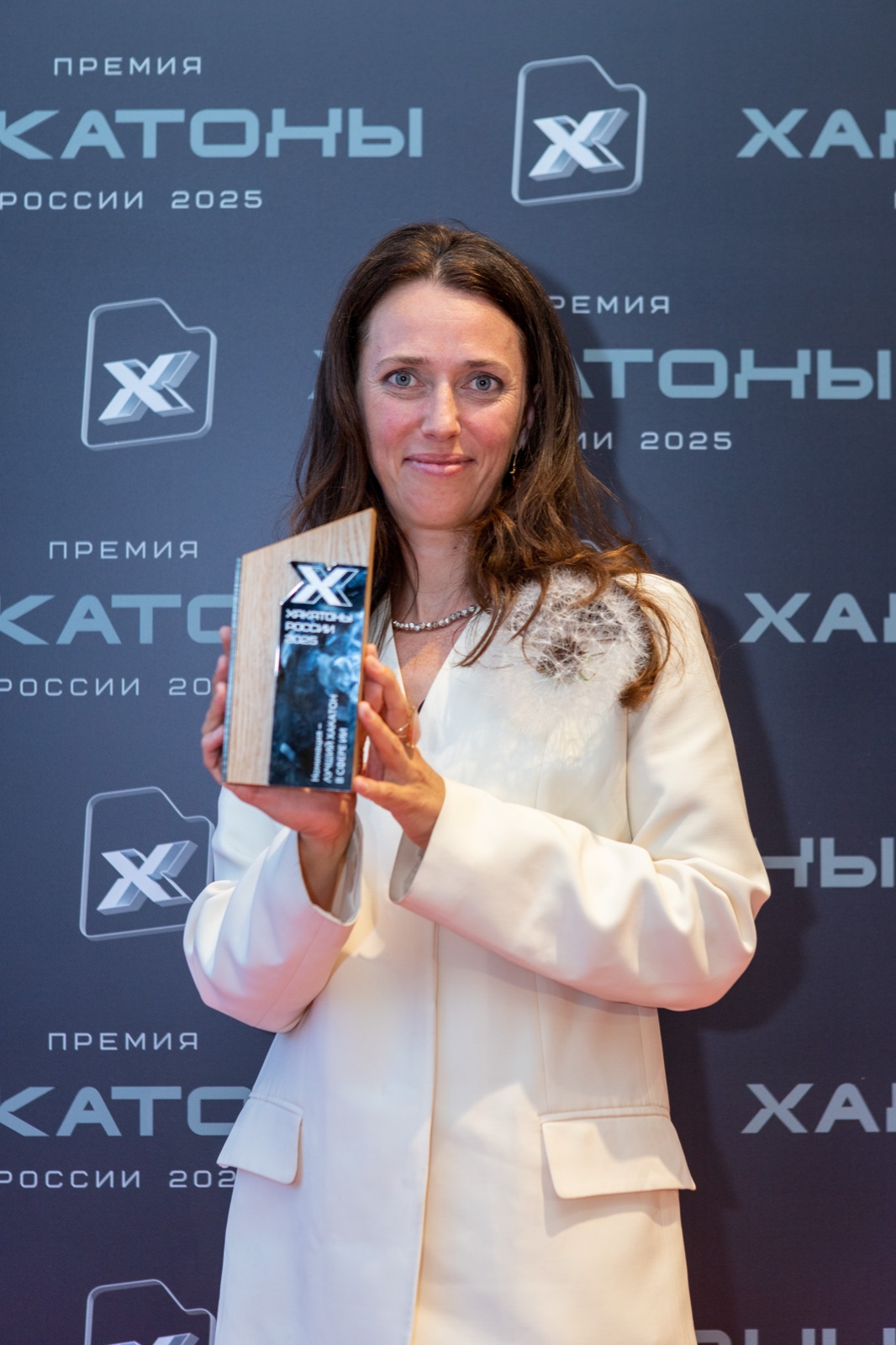 Премия «Хакатоны России» 2025