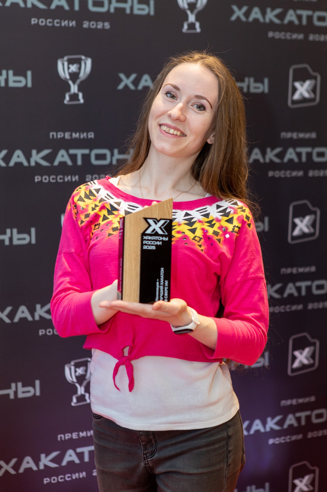 Премия «Хакатоны России» 2025