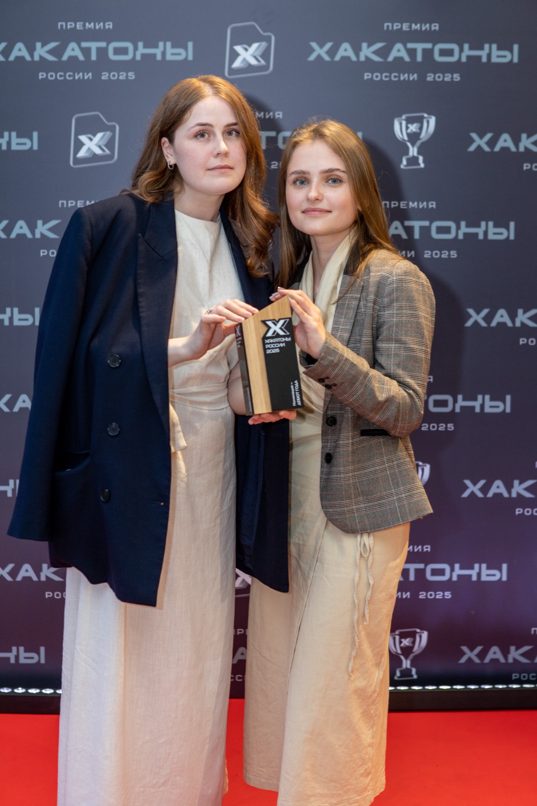 Премия «Хакатоны России» 2025