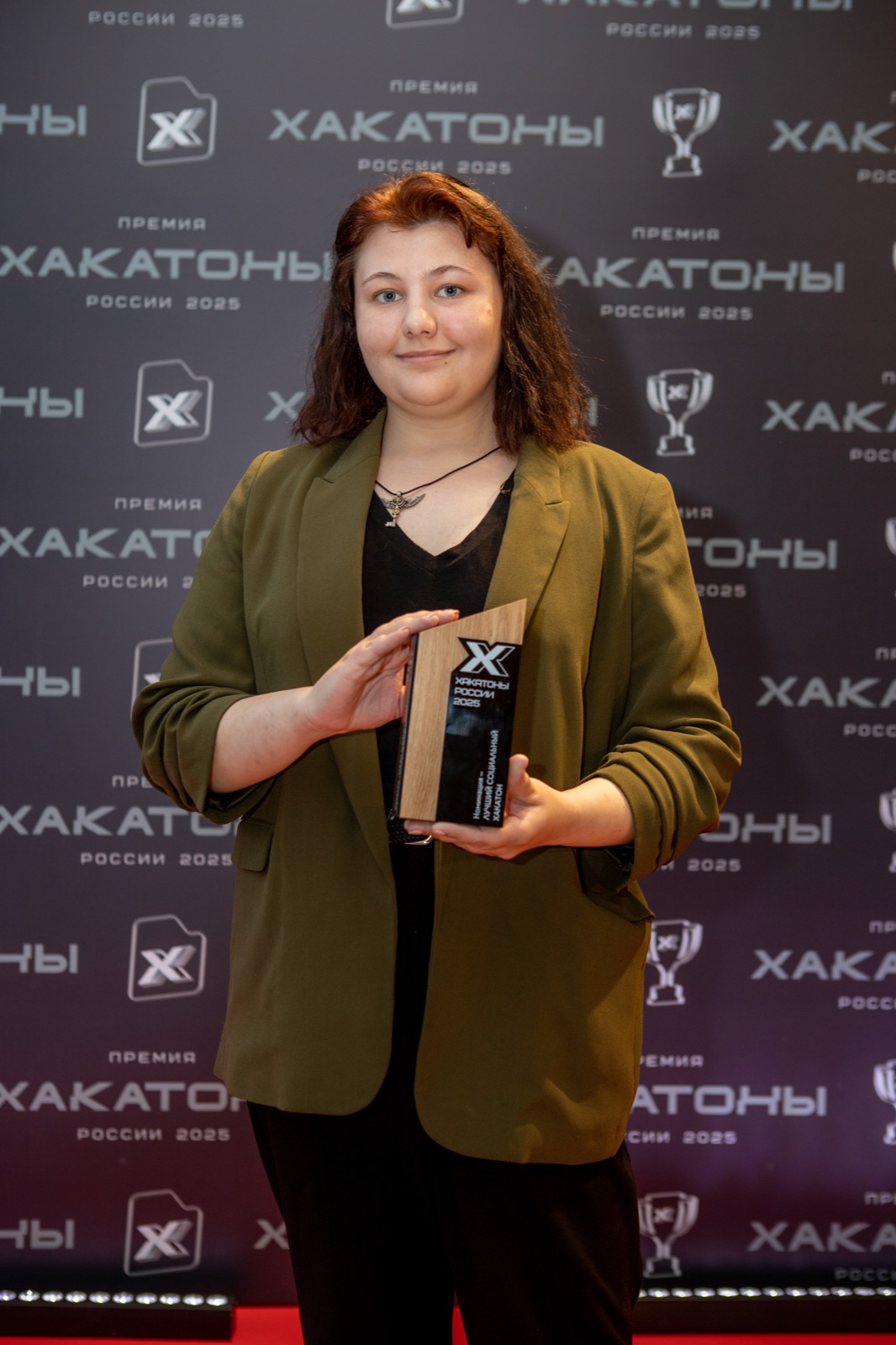 Премия «Хакатоны России» 2025