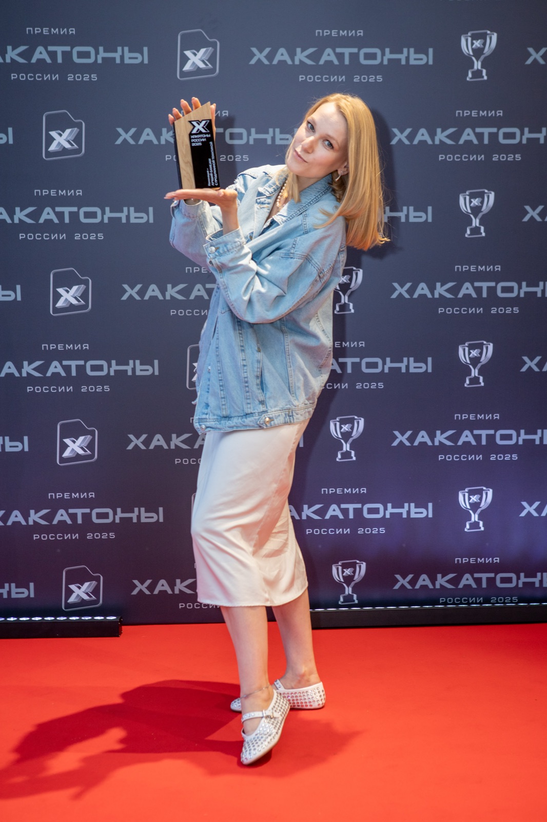 Премия «Хакатоны России» 2025