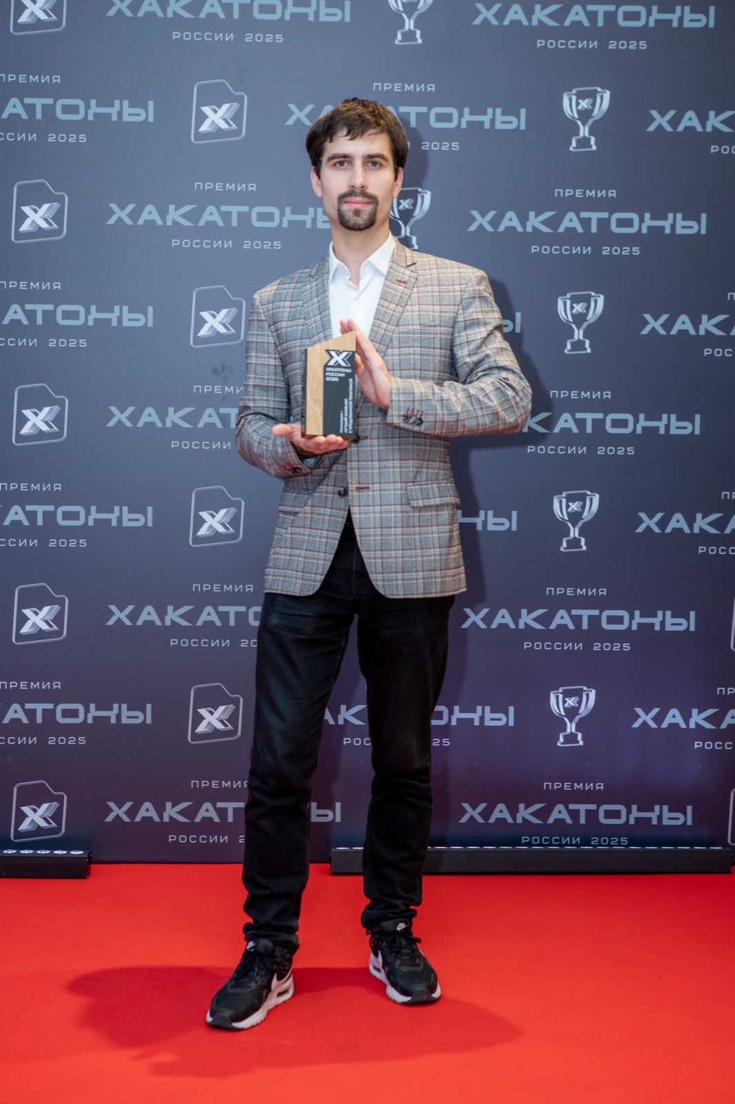 Премия «Хакатоны России» 2025