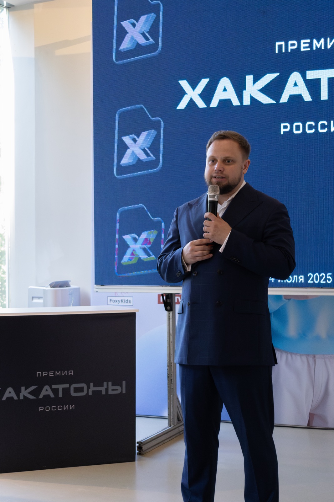 Премия «Хакатоны России» 2025