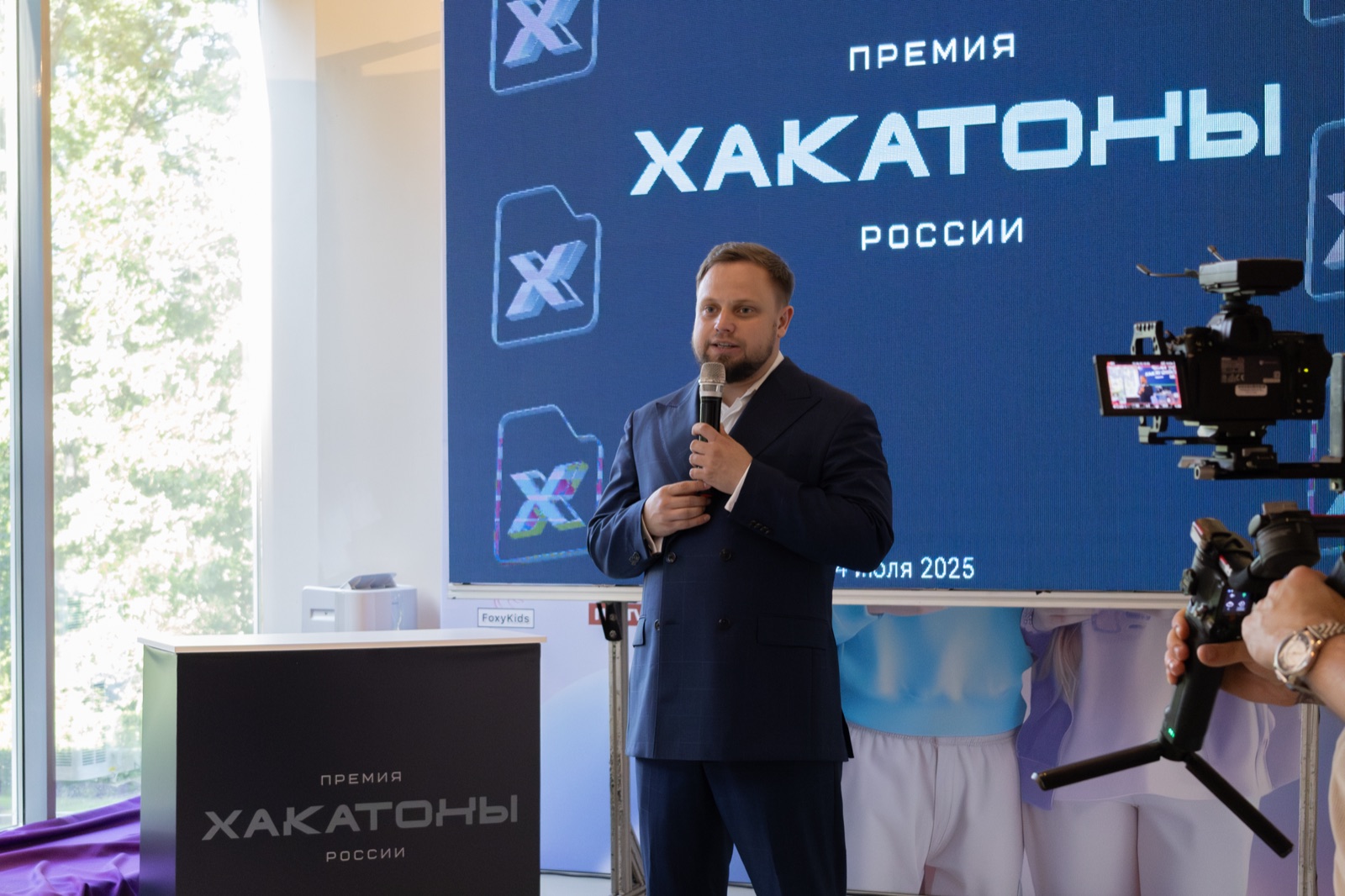 Премия «Хакатоны России» 2025