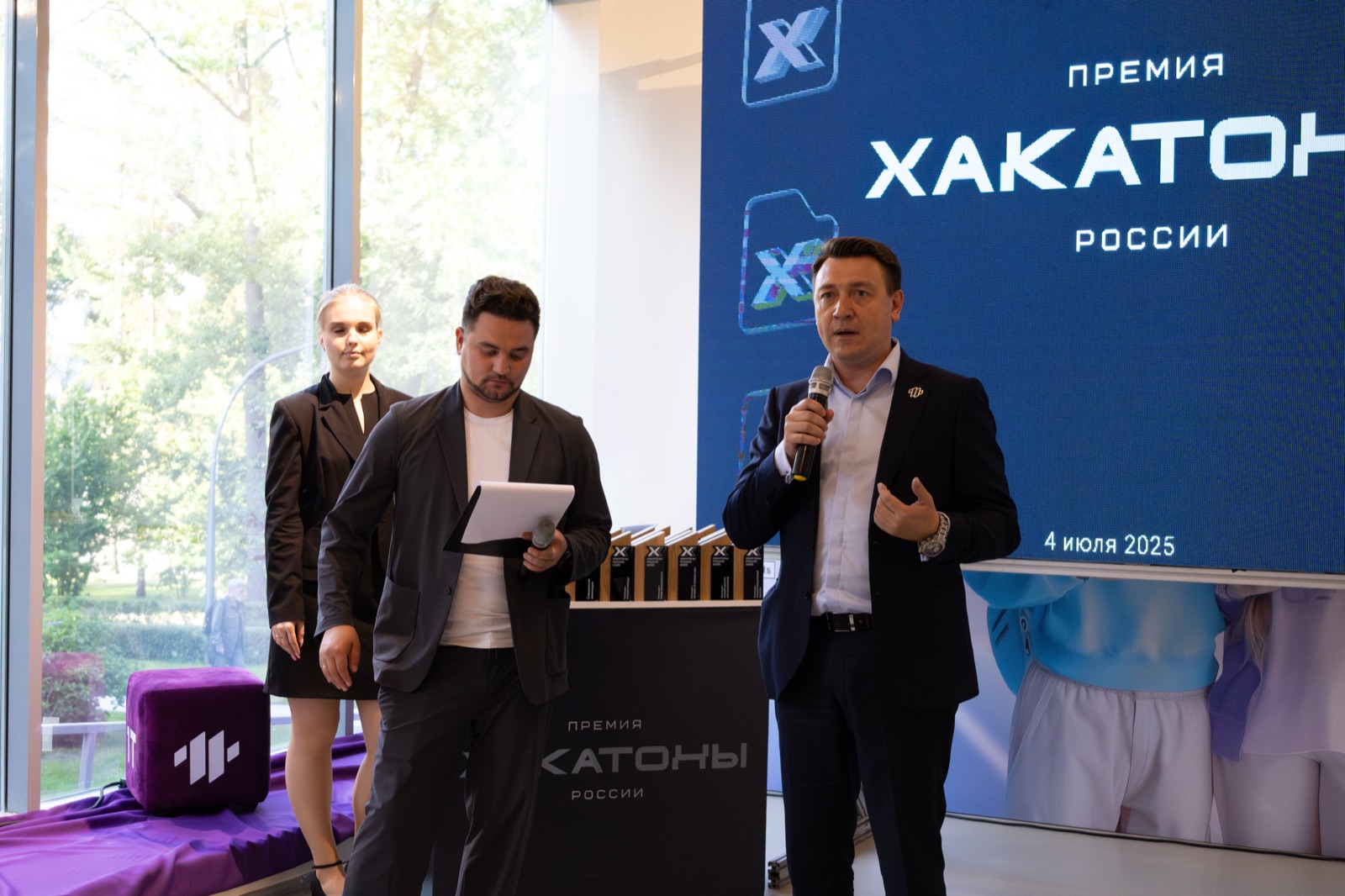 Премия «Хакатоны России» 2025