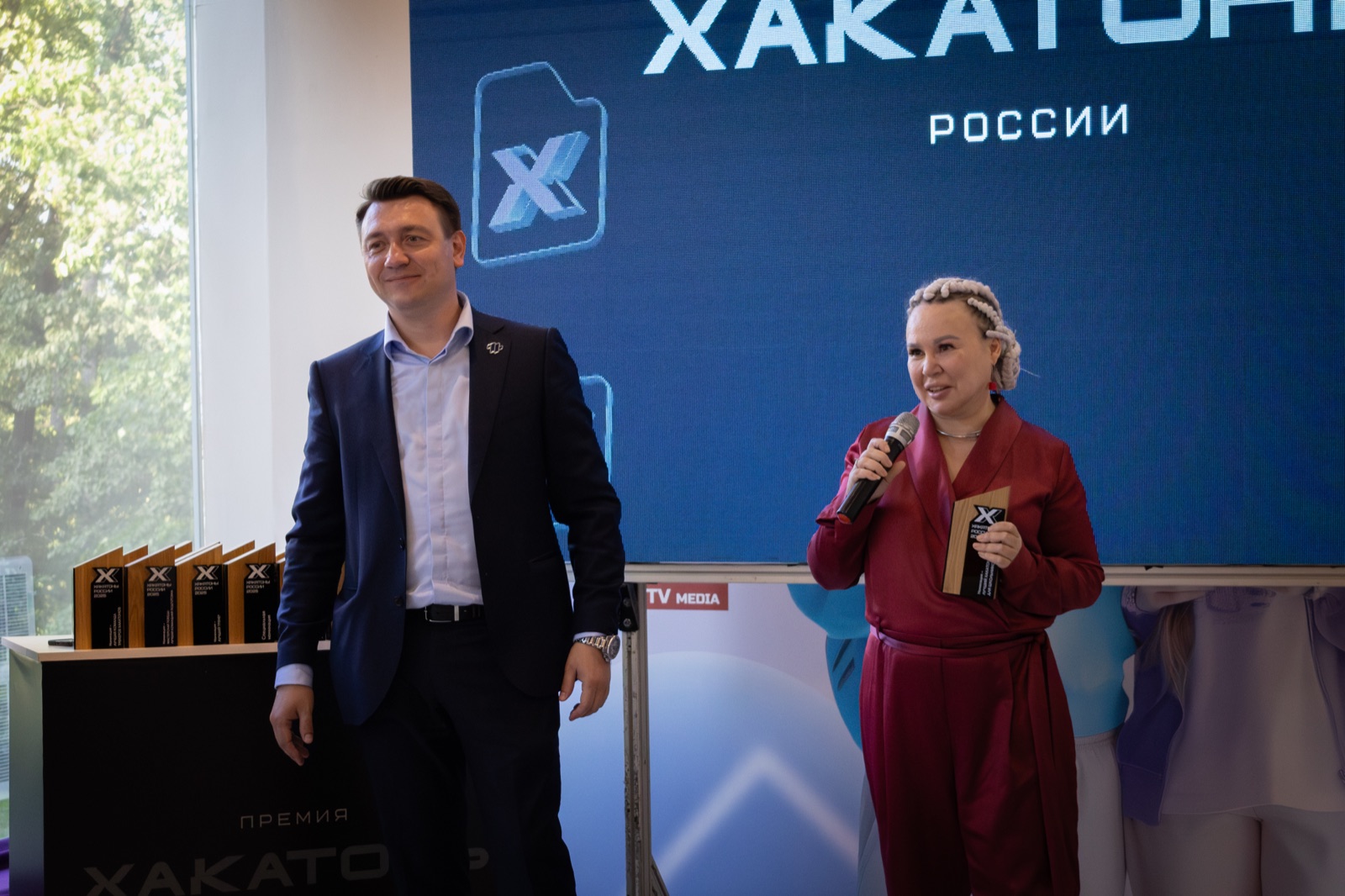 Премия «Хакатоны России» 2025