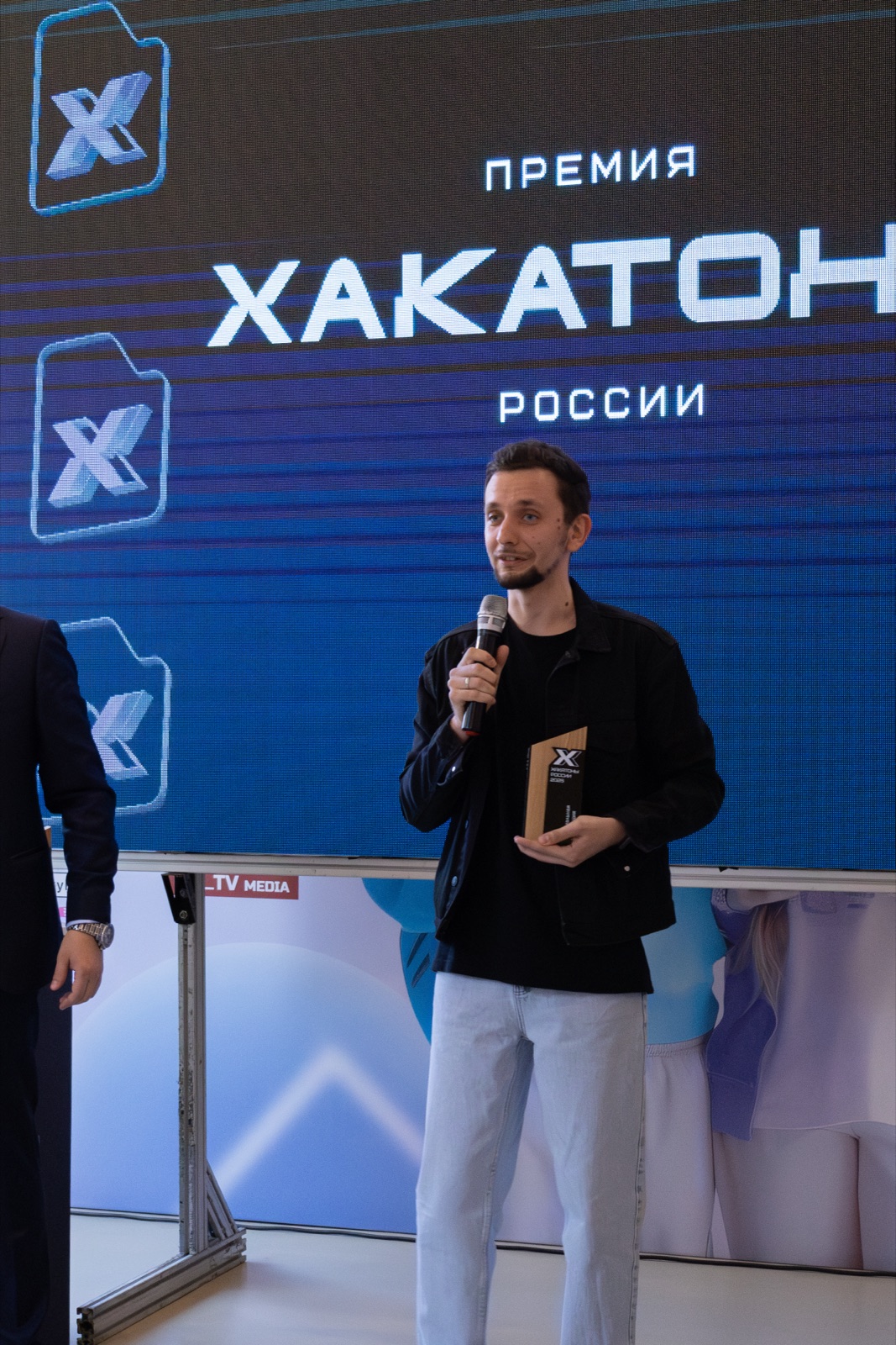 Премия «Хакатоны России» 2025