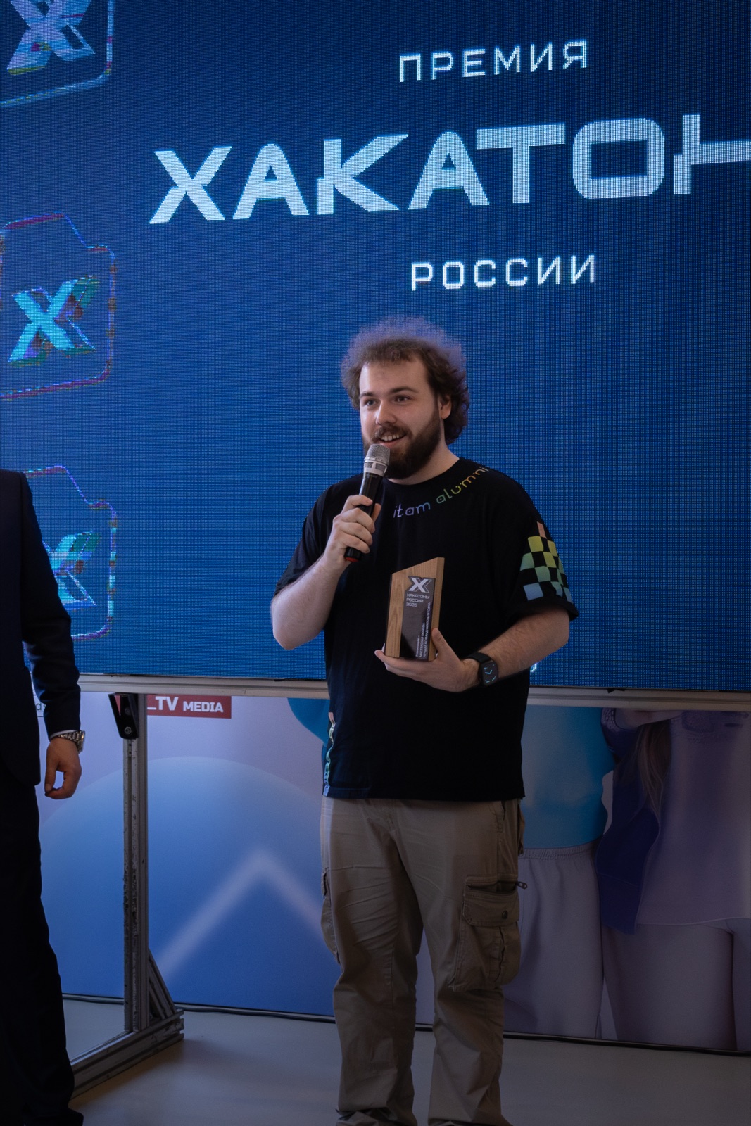 Премия «Хакатоны России» 2025