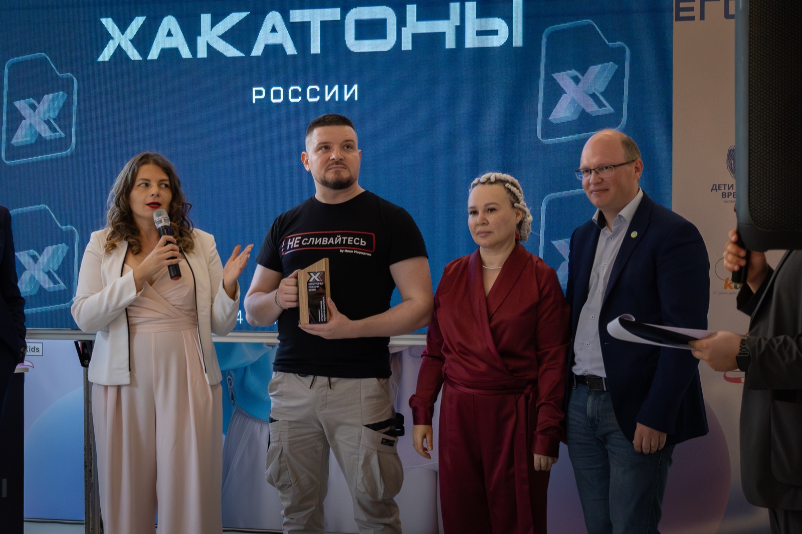 Премия «Хакатоны России» 2025