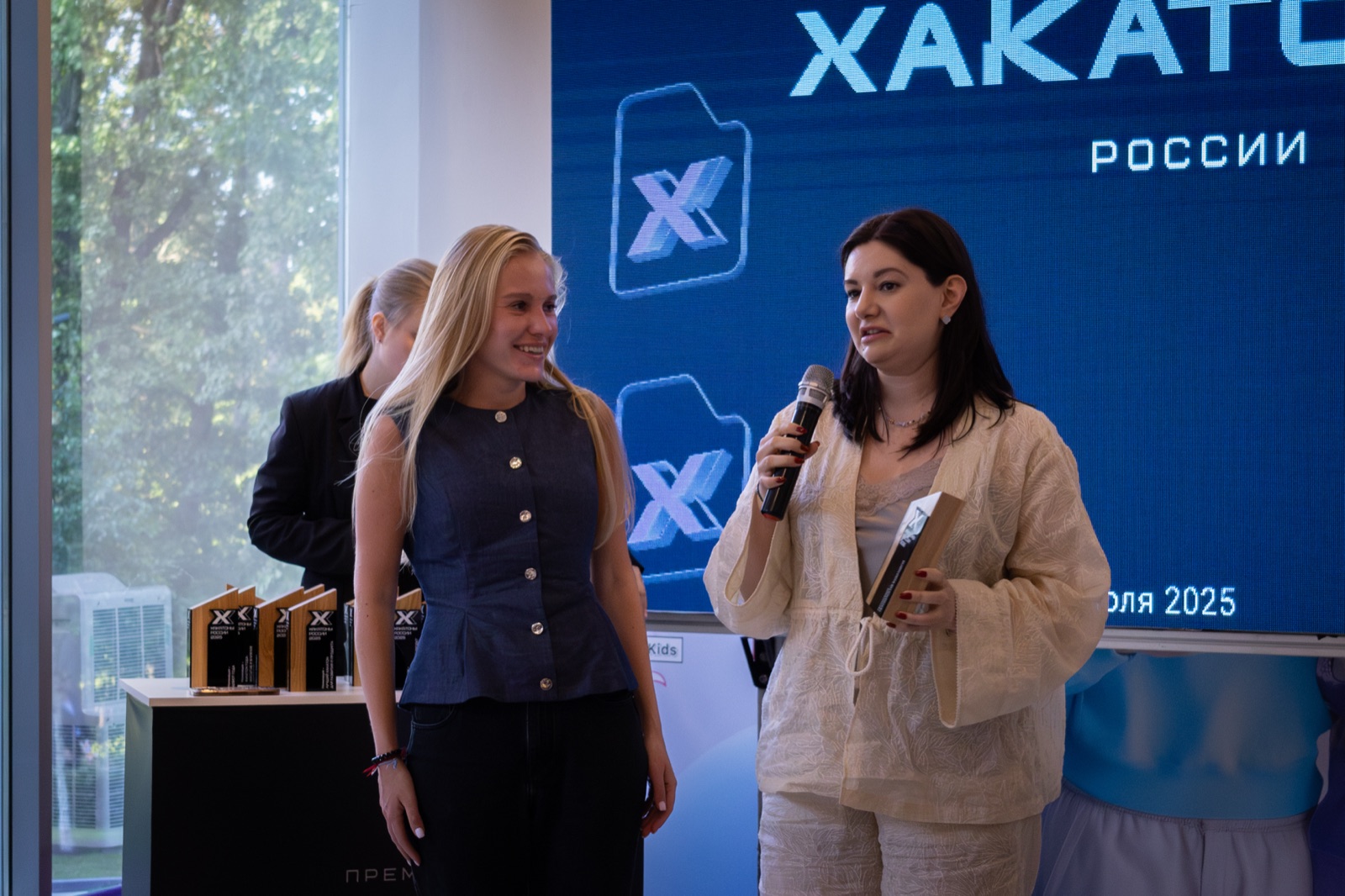 Премия «Хакатоны России» 2025