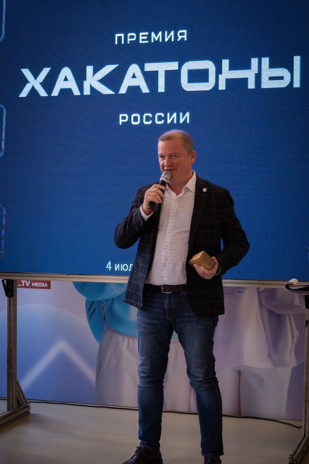 Премия «Хакатоны России» 2025