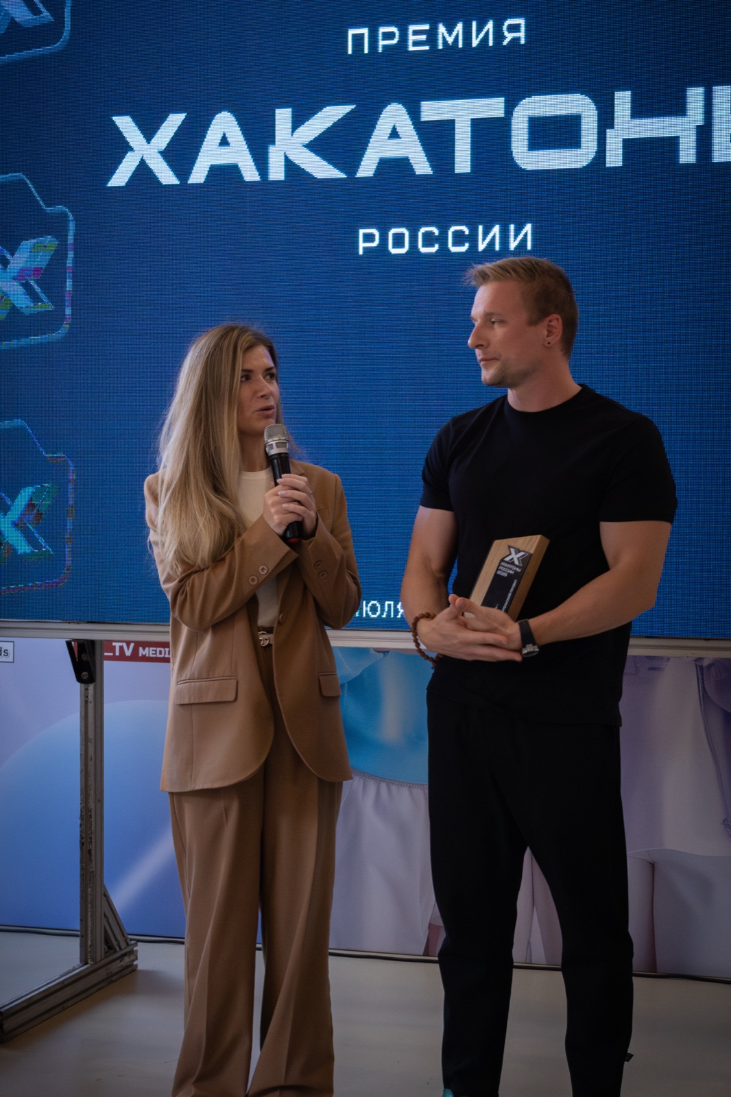 Премия «Хакатоны России» 2025
