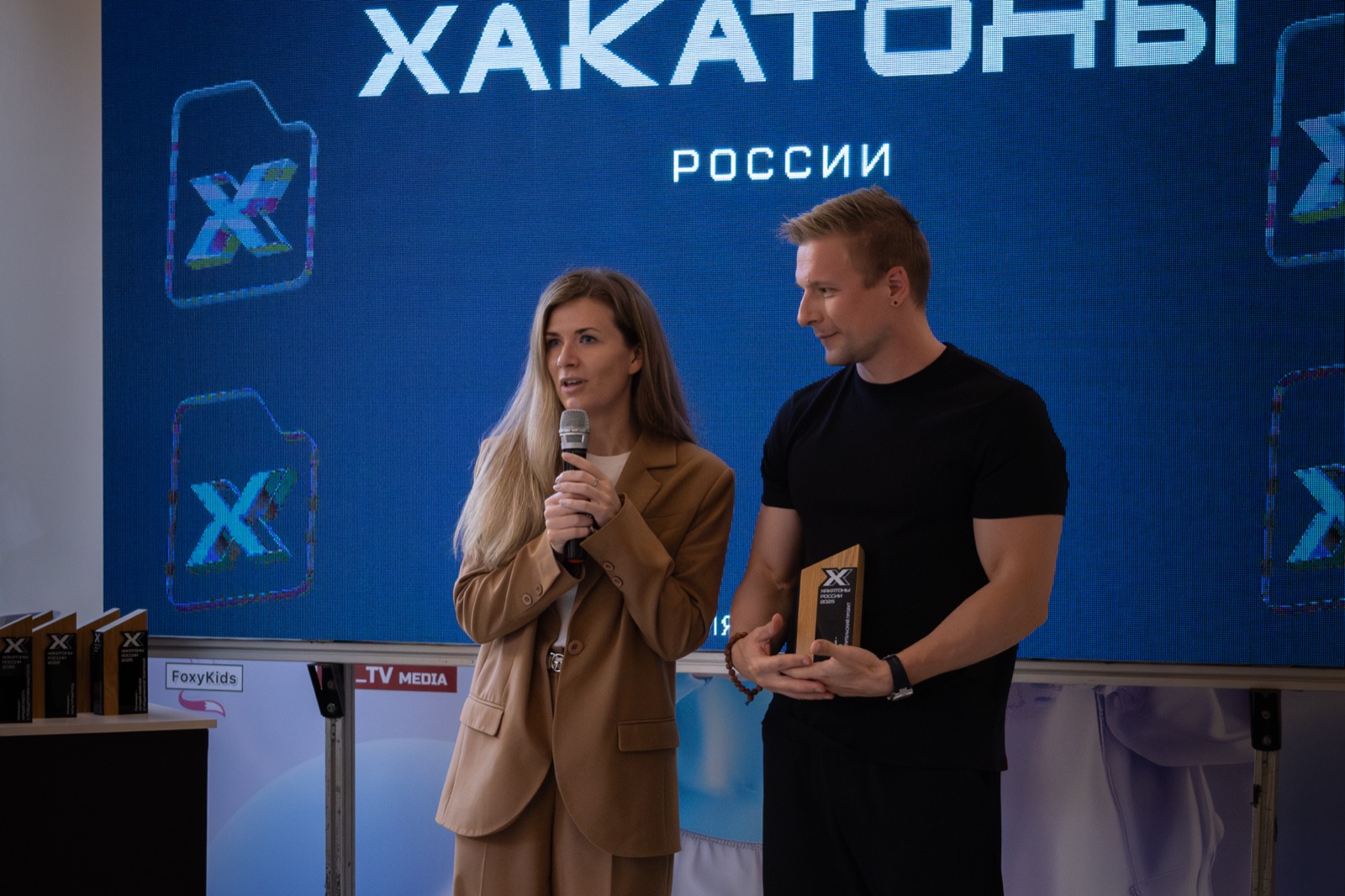 Премия «Хакатоны России» 2025