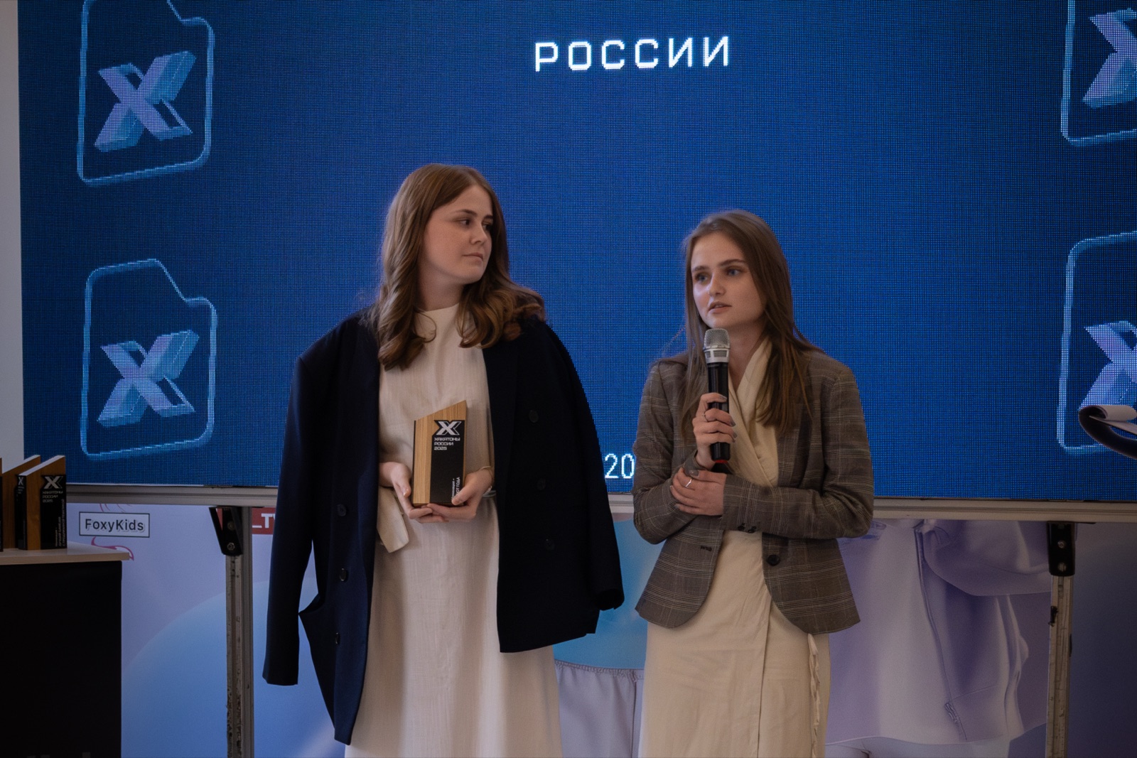 Премия «Хакатоны России» 2025
