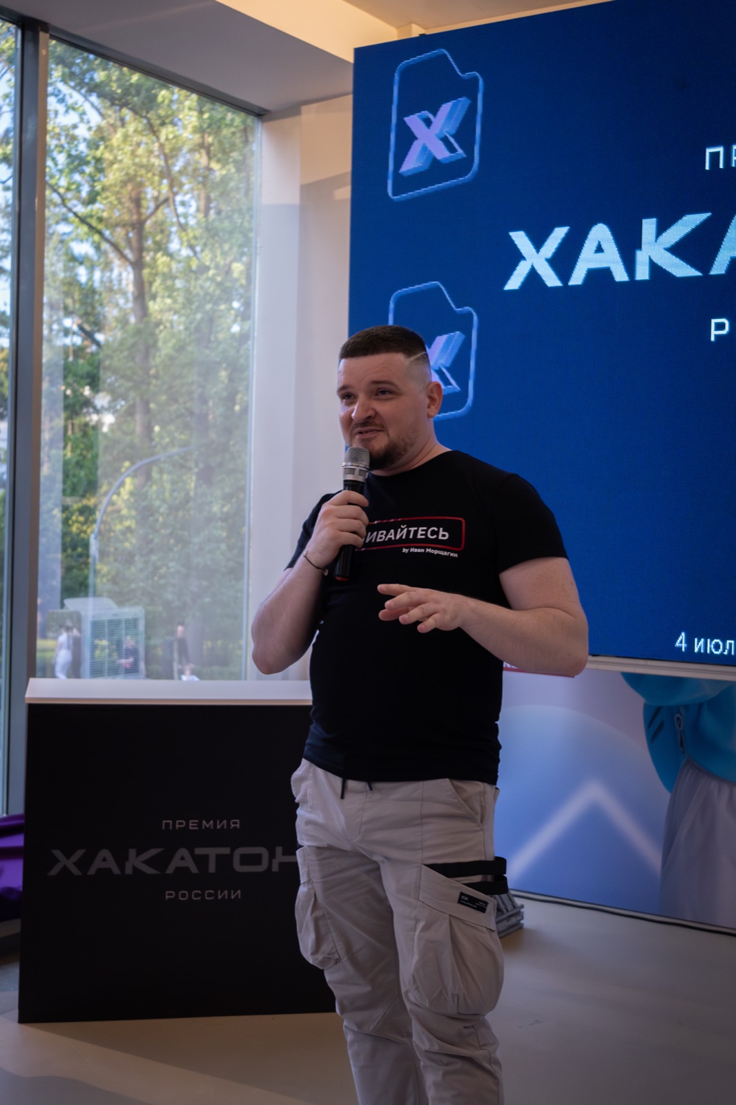 Премия «Хакатоны России» 2025