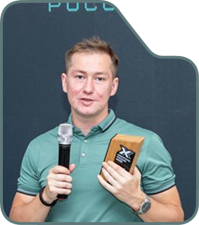 Экспохак